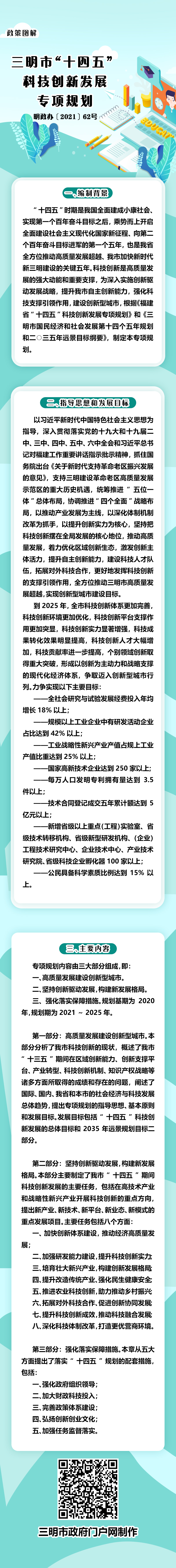 20211203.jpg