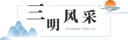 博牛
风采