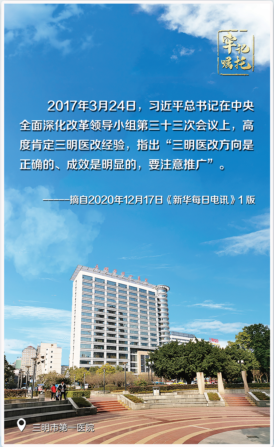 博牛娱乐
第一医院.png